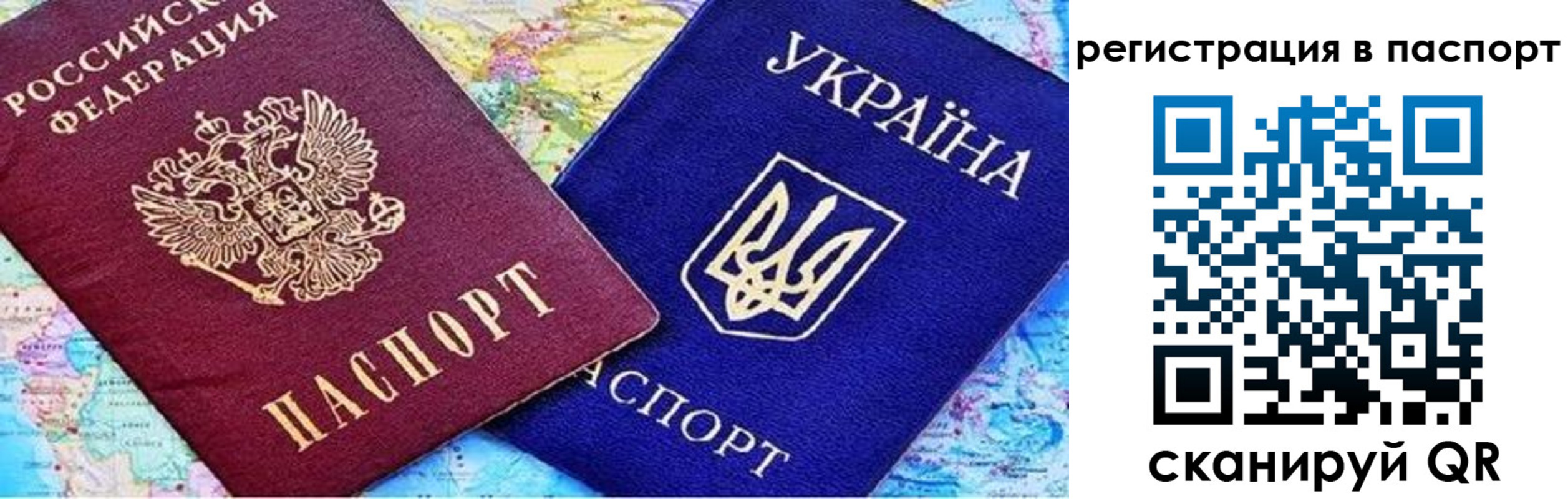 прописка гарантия в Алапаевске