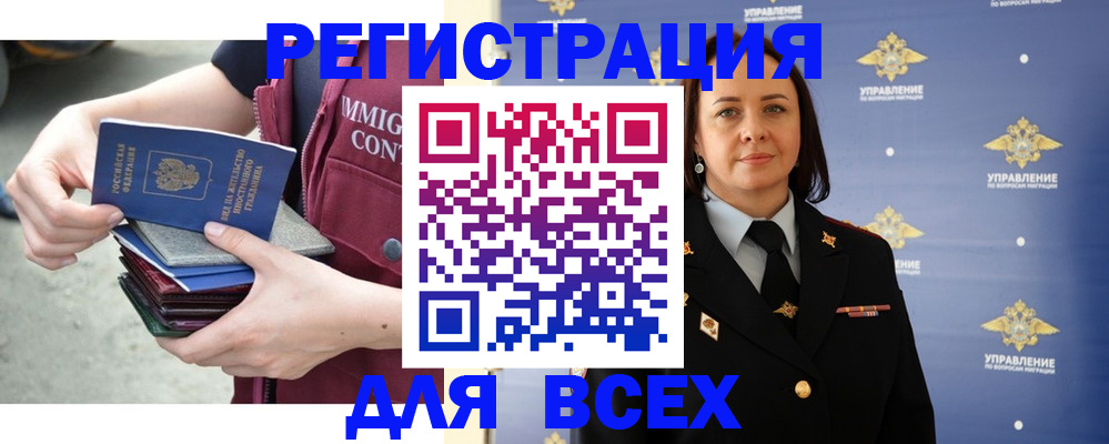 пропишу в квартире в Алапаевске