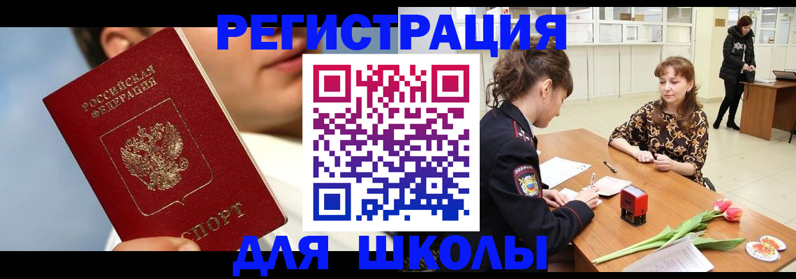 временная регистрация гарантия в Алапаевске